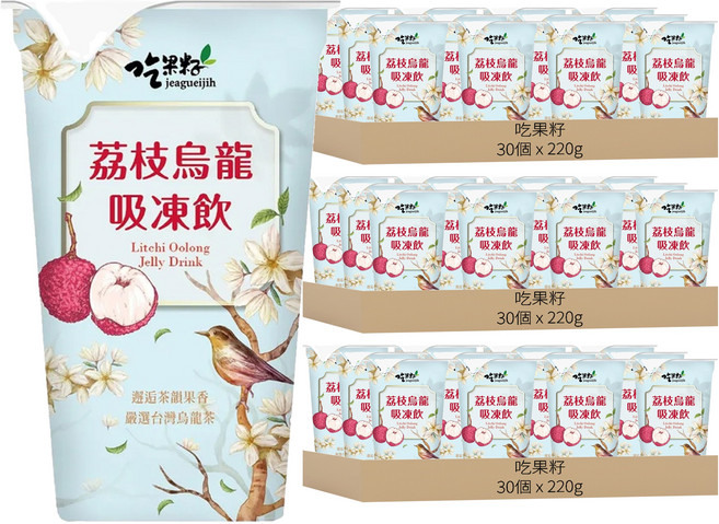 吃果籽 荔枝烏龍茶吸凍飲, 220g, 90個