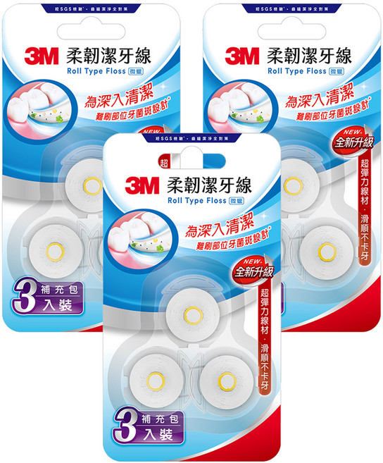 3M RTF6 柔韌潔牙線 馬卡龍造型 補充包, 3套, 3個裝, 30m