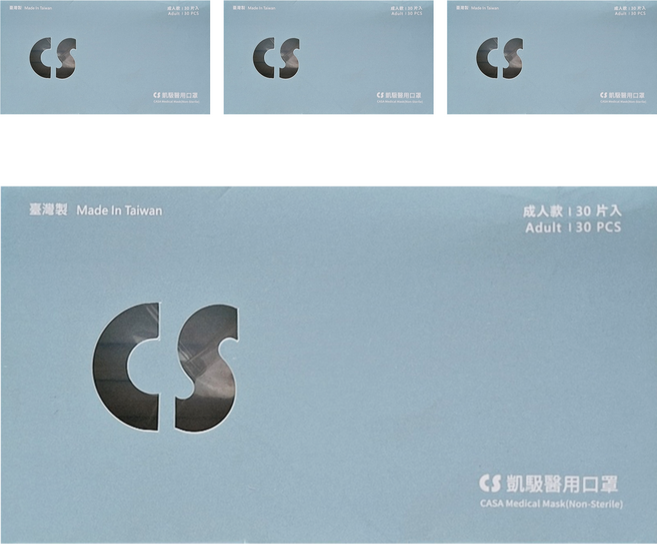 CS 凱馺國際 成人平面滿版三層醫用口罩, 30片, 4盒, 天使藍