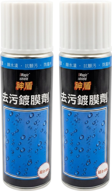 Magic shield ALL IN ONE 萬用去汙鍍膜劑, 135ml, 2瓶