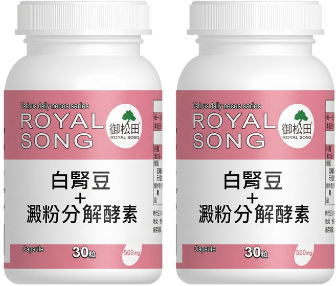 ROYAL SONG 御松田 白腎豆+澱粉分解酵素, 2個, 30顆