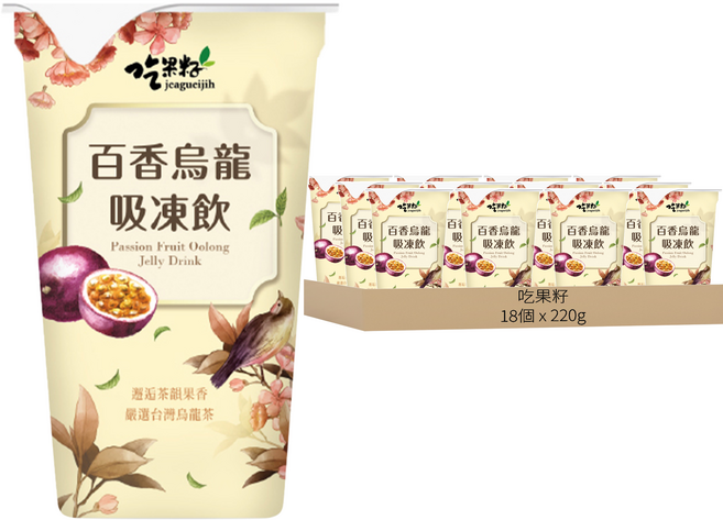 吃果籽 吸凍飲 百香烏龍, 220g, 18個