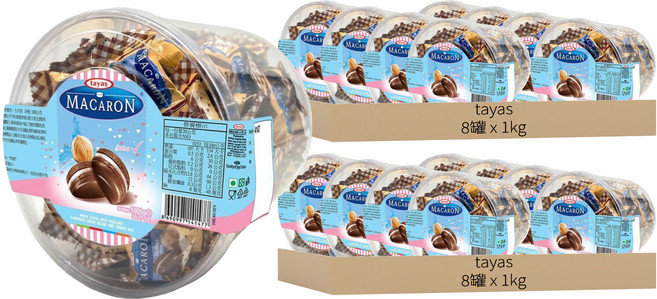 tayas 馬卡龍造型可可製品 榛果味, 1kg, 16罐