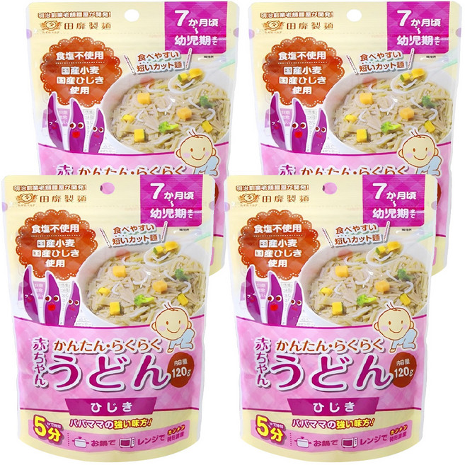 田靡製麵 寶寶烏龍麵 羊栖菜, 120g, 4包
