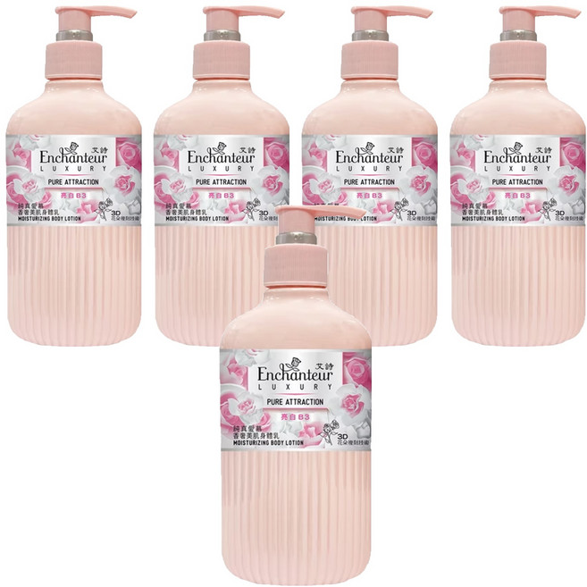 Enchanteur 艾詩 香奢美肌身體乳 (純真愛慕)-亮白B3, 250g, 5瓶