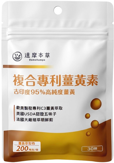 達摩本草 複合專利薑黃素膠囊 200mg, 30顆, 1包
