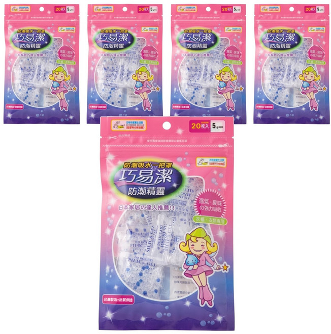 巧易潔 防潮精靈 20入, 100g, 5袋