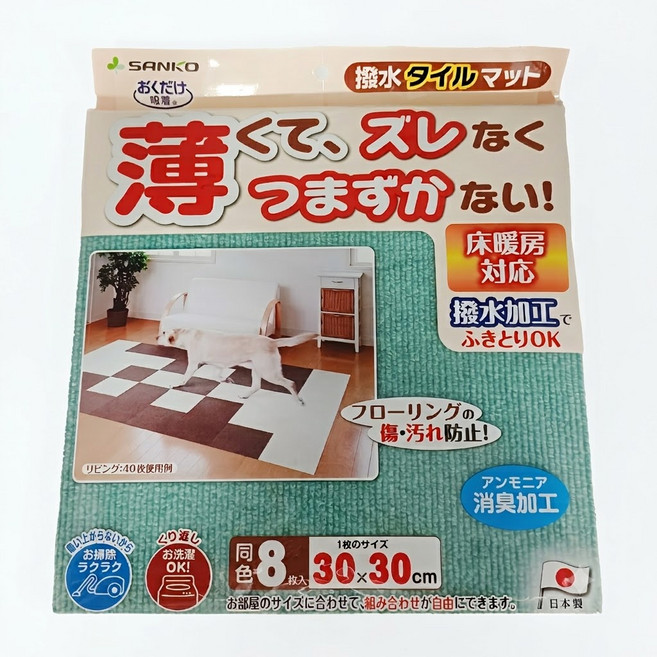 SANKO Okudake Kyuchaku 防潑水止滑寵物地墊毯, 湖水藍