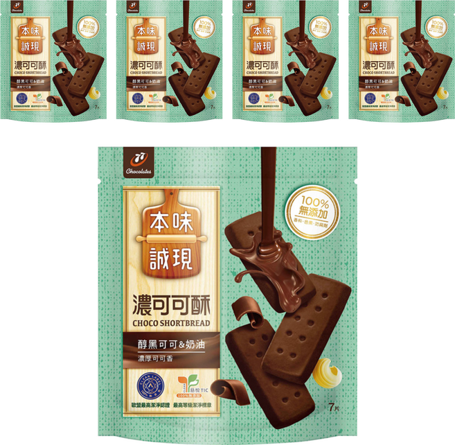 77 本味誠現 濃可可酥, 122.5g, 5袋