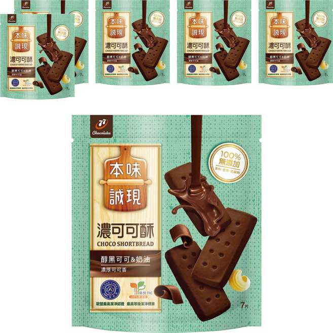 77 本味誠現 濃可可酥, 122.5g, 6袋