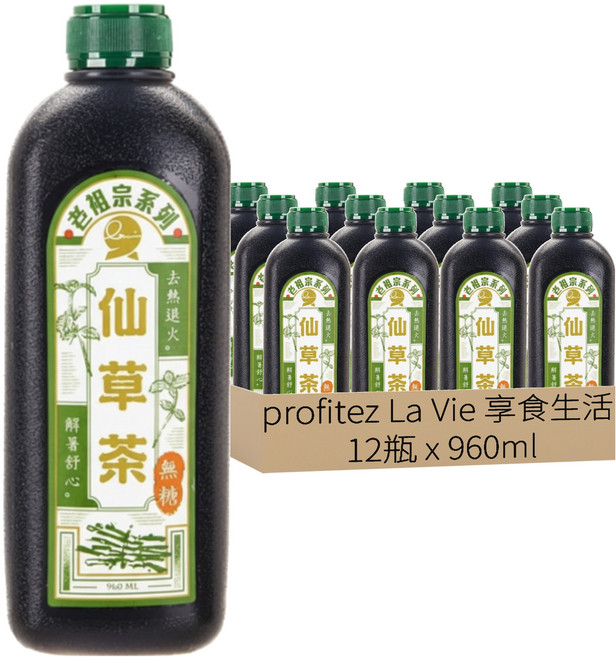 profitez La Vie 享食生活 老祖宗仙草茶 無糖, 12瓶, 960ml