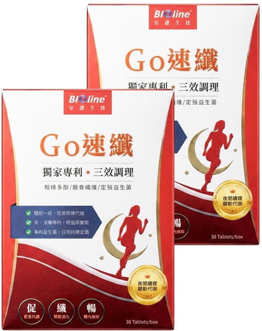 BIOline 星譜生技 Go速纖 急速燃代謝錠, 30顆, 27g, 2盒