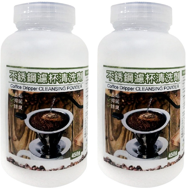 不銹鋼濾杯清洗劑 CPG-009, 450g, 2瓶