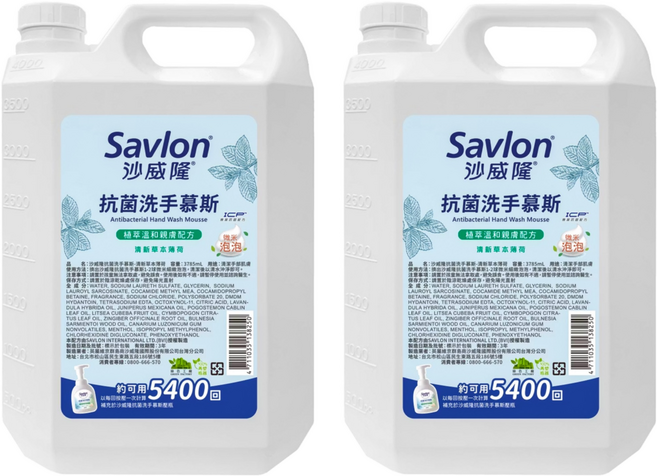 Savlon 沙威隆 台灣公司貨 抗菌洗手慕斯 清新草本薄荷, 3.785L, 2桶