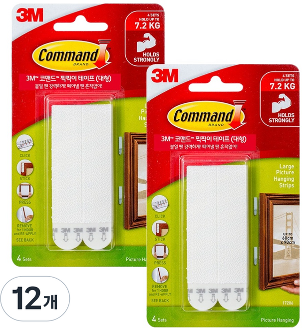 3M Command 無痕 相框黏貼膠帶 白色 大型 17206, 12個