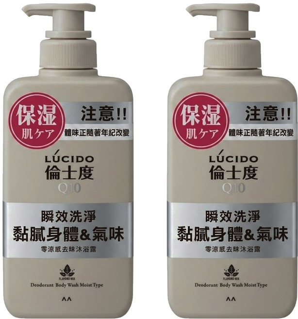 LUCIDO 倫士度 台灣公司貨 去味沐浴露 熟男專用, 450ml, 2瓶