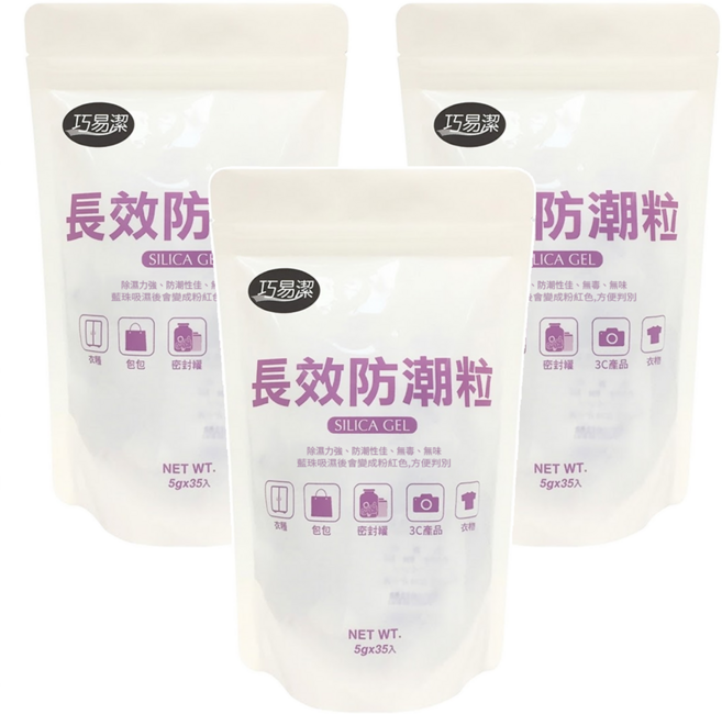 巧易潔 長效防潮粒重量包, 175g, 3袋