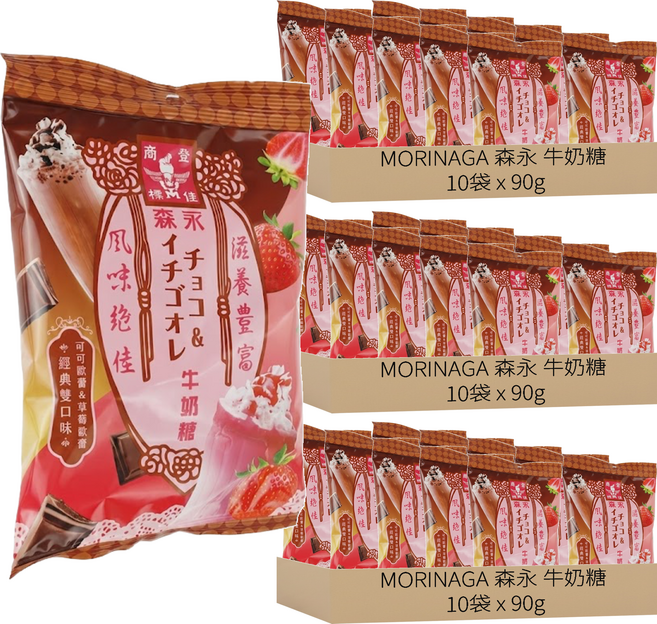 MORINAGA 森永 牛奶糖 巧莓歐蕾牛奶糖, 90g, 30袋