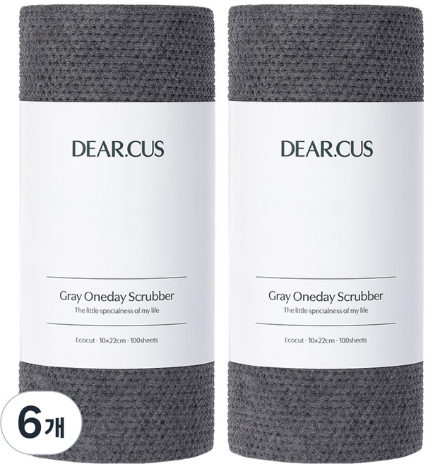 DEARCUS 灰色日用環保切割菜瓜布, 炭灰色, 6個, 100入