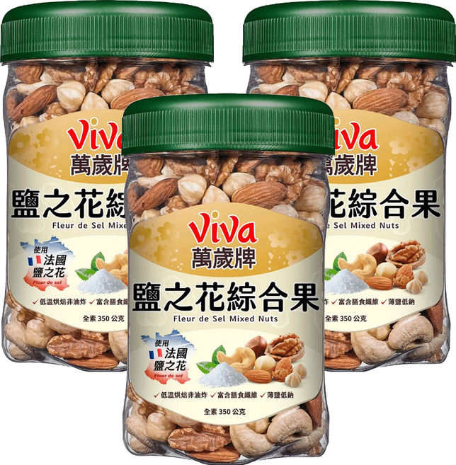 ViVa 萬歲牌 鹽之花綜合果, 3罐, 350g