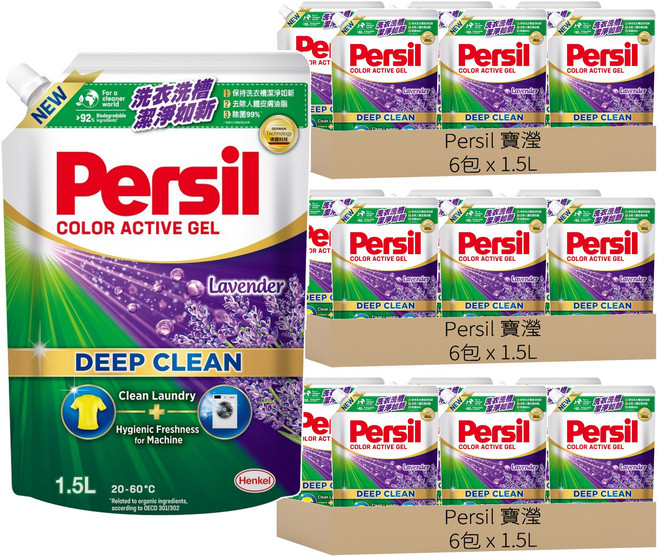 Persil 寶瀅 台灣公司貨 深層酵解洗衣凝露 補充包 薰衣草, 1.5L, 18包