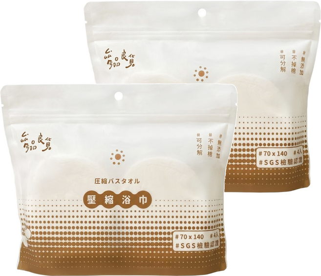 SUNPING LIFE 參品良貨 壓縮浴巾 4條, 浴巾款 白色, 2組