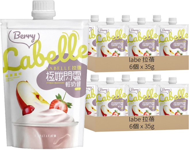 labe 拉蓓 極孅閃電輕奶昔, 35g, 12個