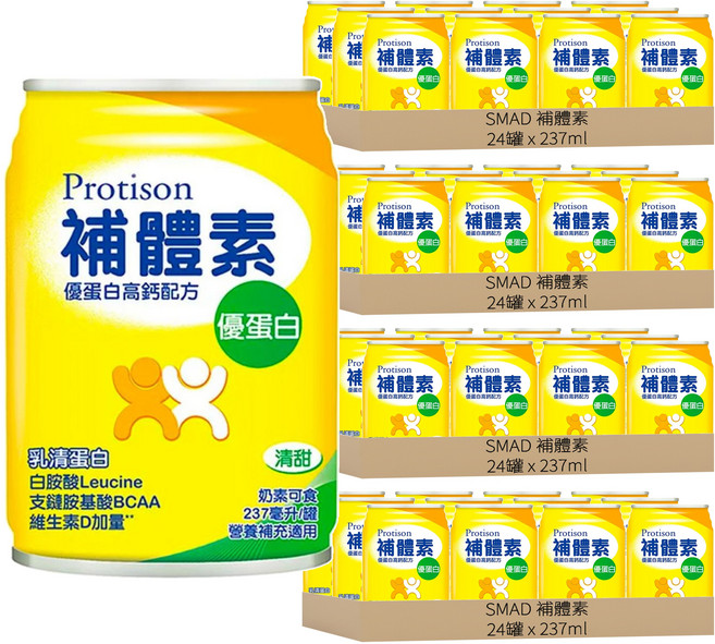 SMAD 補體素 優蛋白高鈣配方 香草 此商品無贈罐, 96罐, 237ml