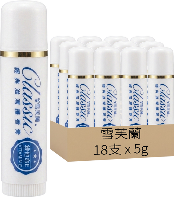 雪芙蘭 經典滋潤唇膏, 18支, 5g, 維他命E