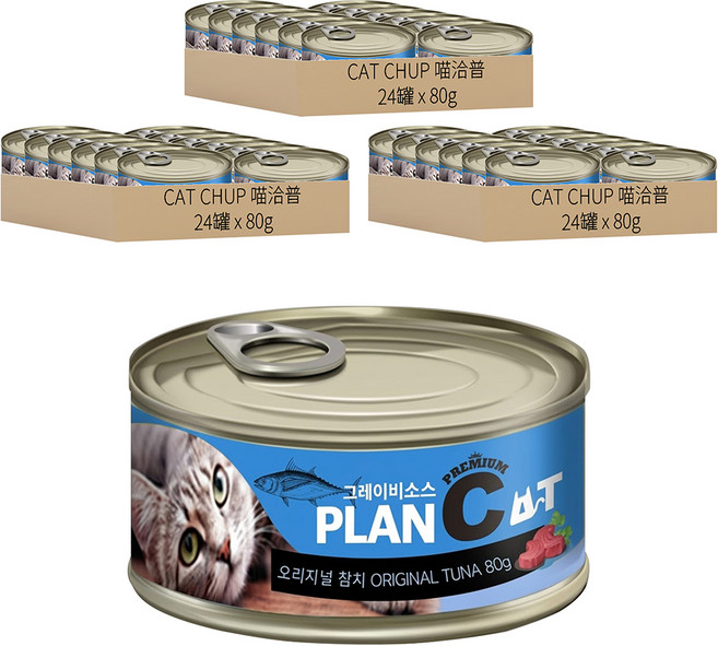 by CAT 喵洽普 貓用PLAN C罐頭, 80g, 72罐, 鮪魚