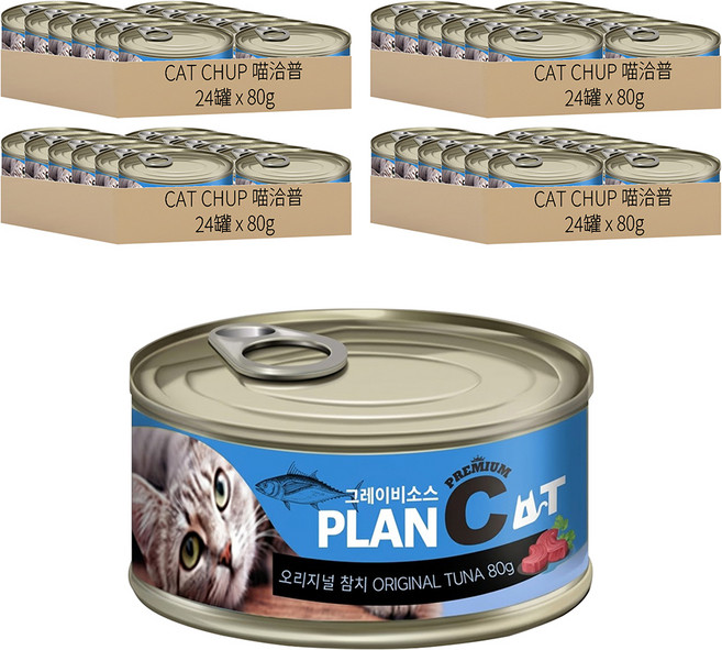 by CAT 喵洽普 貓用PLAN C罐頭, 80g, 96罐, 鮪魚