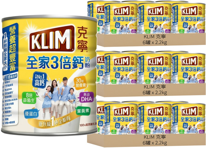 KLIM 克寧 全家三倍鈣奶粉, 2.2kg, 18罐