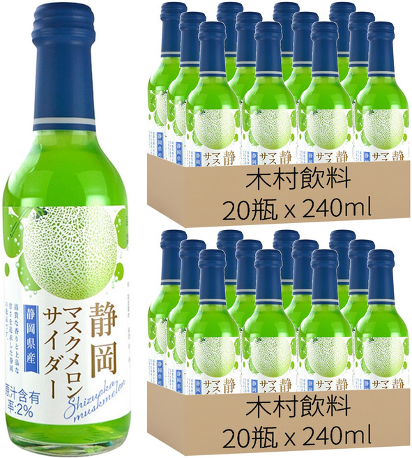 木村飲料 靜岡麝香哈密瓜風味汽水, 40瓶, 240ml