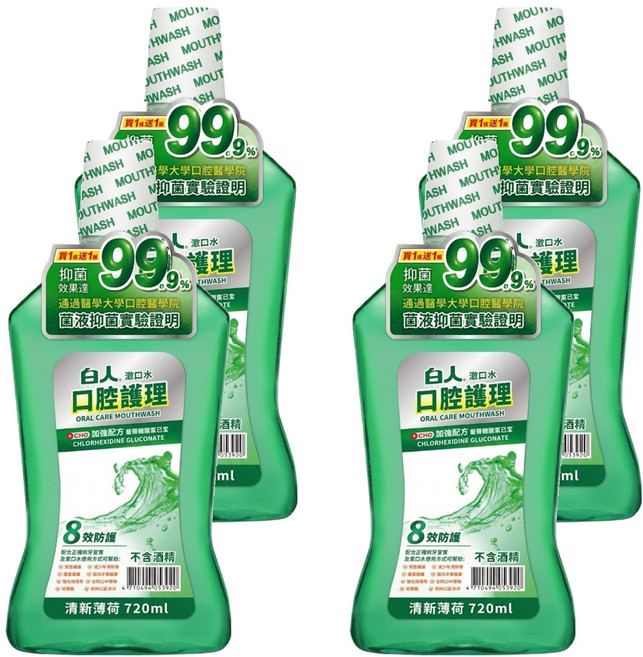 白人 台灣公司貨 清新漱口水, 720ml, 4瓶