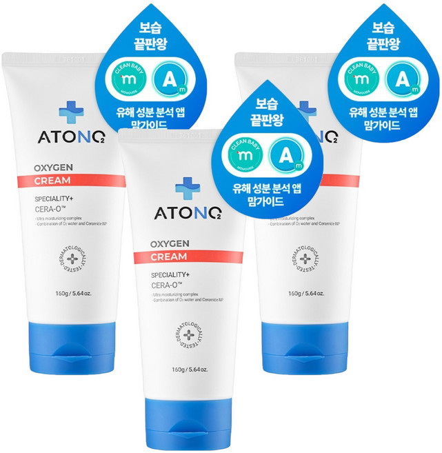 ATONO2 第2代氧氣嬰兒乳霜, 160g, 3個