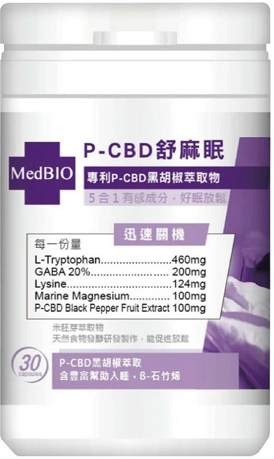 MedBIO 美百優 P-CBD舒麻眠膠囊, 500mg, 1罐
