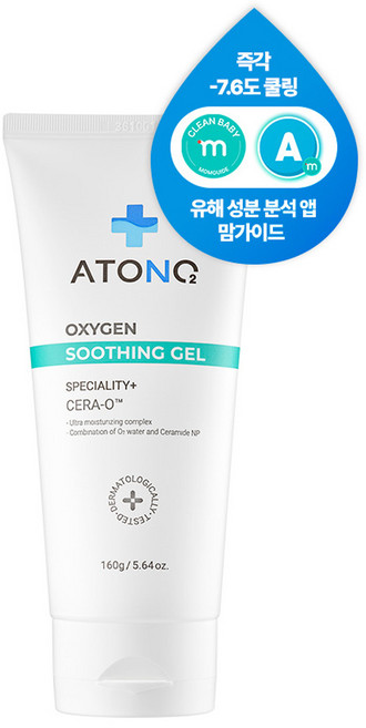 ATONO2 第二代氧氣舒緩凝膠, 160g, 1個