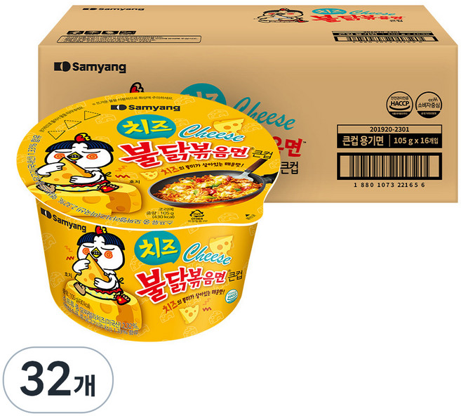 Buldak Ramen 碗裝火辣雞肉起司風味炒麵 105g, 32入