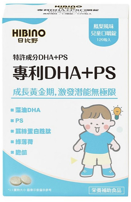 HIBInO 日比野 專利DHA+PS, 120顆, 1盒