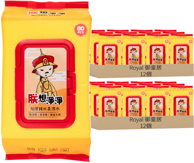 Royal 御皇居 朕想淨淨 加厚純水濕紙巾 80抽, 24個, 1個裝, 3.75g
