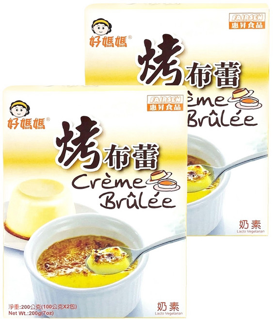 FAIRSEN 惠昇食品 好媽媽 烤布蕾粉, 200g, 2盒