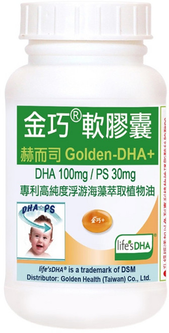 Healthwomen 赫而司 美國植物DHA藻油 + PS腦磷脂 軟膠囊, 60顆, 1罐