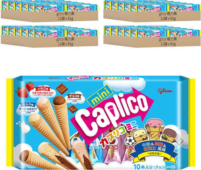 glico 格力高 Caplico 綜合迷你甜筒餅乾, 91g, 48袋
