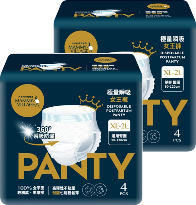MAMMY VILLAGE 六甲村 極量瞬吸女王褲, XL-2L, 4件, 3包