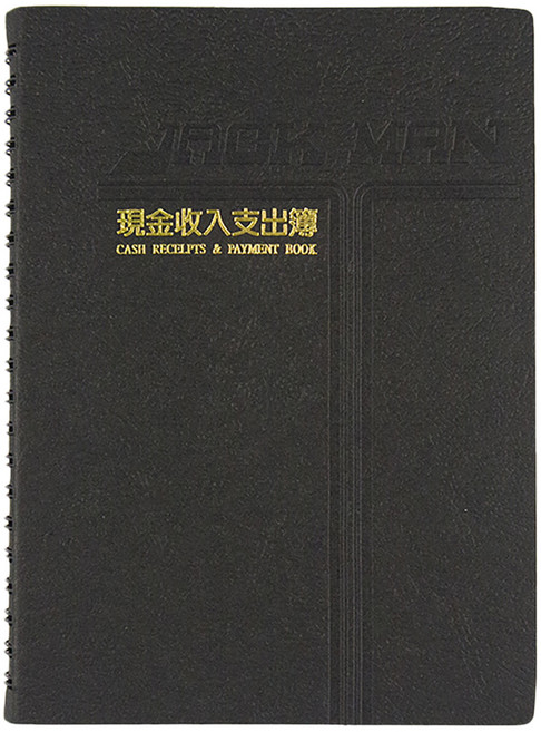 conifer 綠的事務 32K經典系列活頁現金本, 黑色, 1本