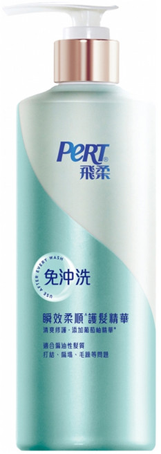 PeRT 飛柔 免沖洗瞬效護髮精華 清爽修護, 380g, 1瓶