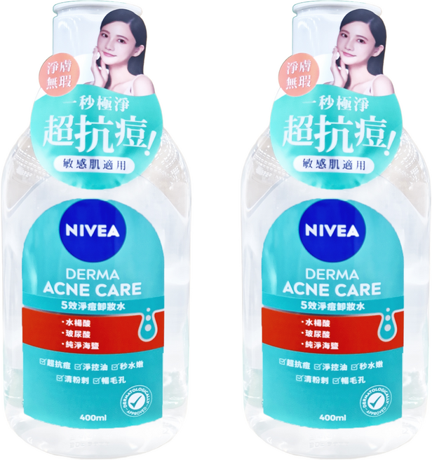 NIVEA 妮維雅 5效淨痘卸妝水, 400ml, 2瓶