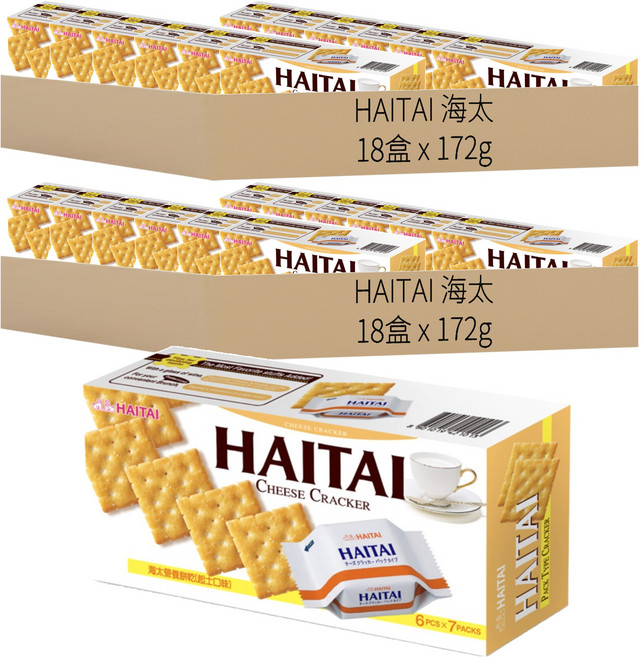 HAITAI 海太 營養餅乾 起士口味, 172g, 36盒