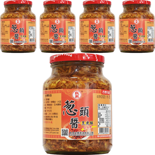 良泉 蔥頭醬 內容量600g 固形量, 500g, 5罐
