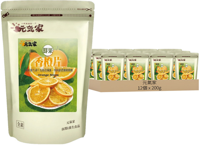 元氣家 香橙片, 12個, 200g